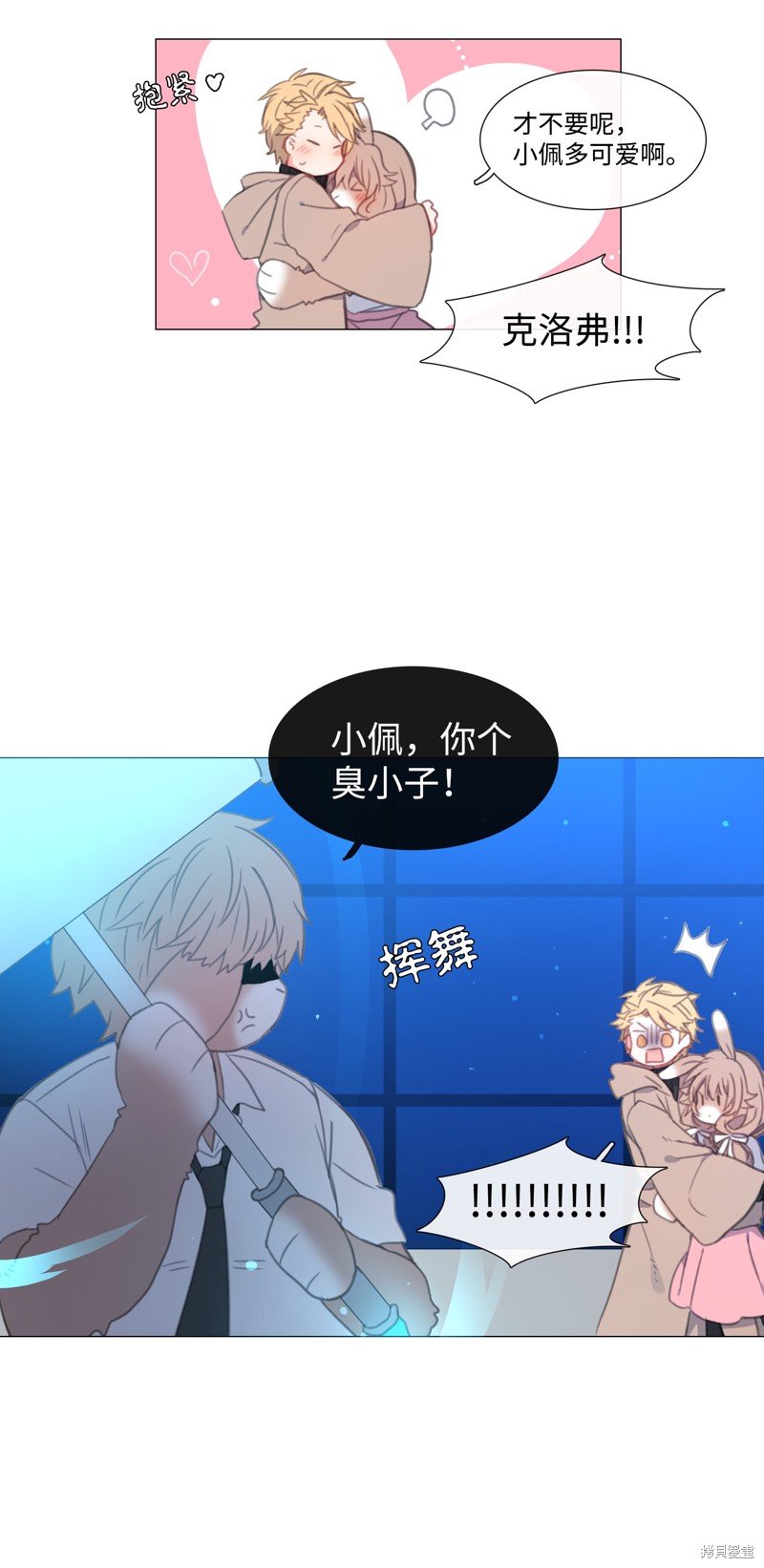 第36话