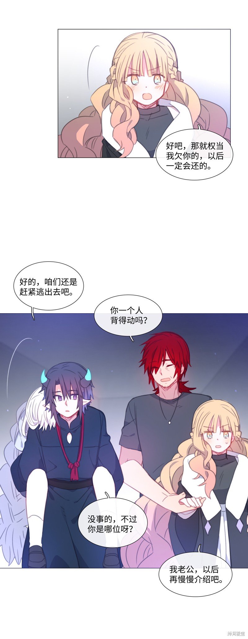 第40话