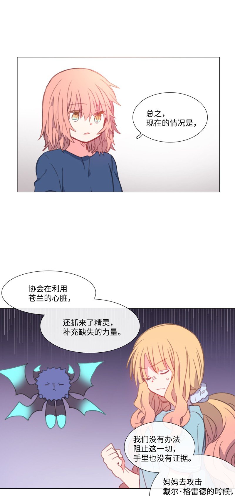 第40话