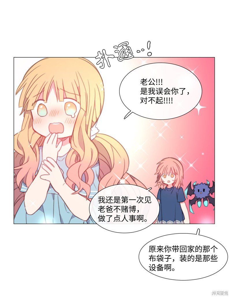 第40话