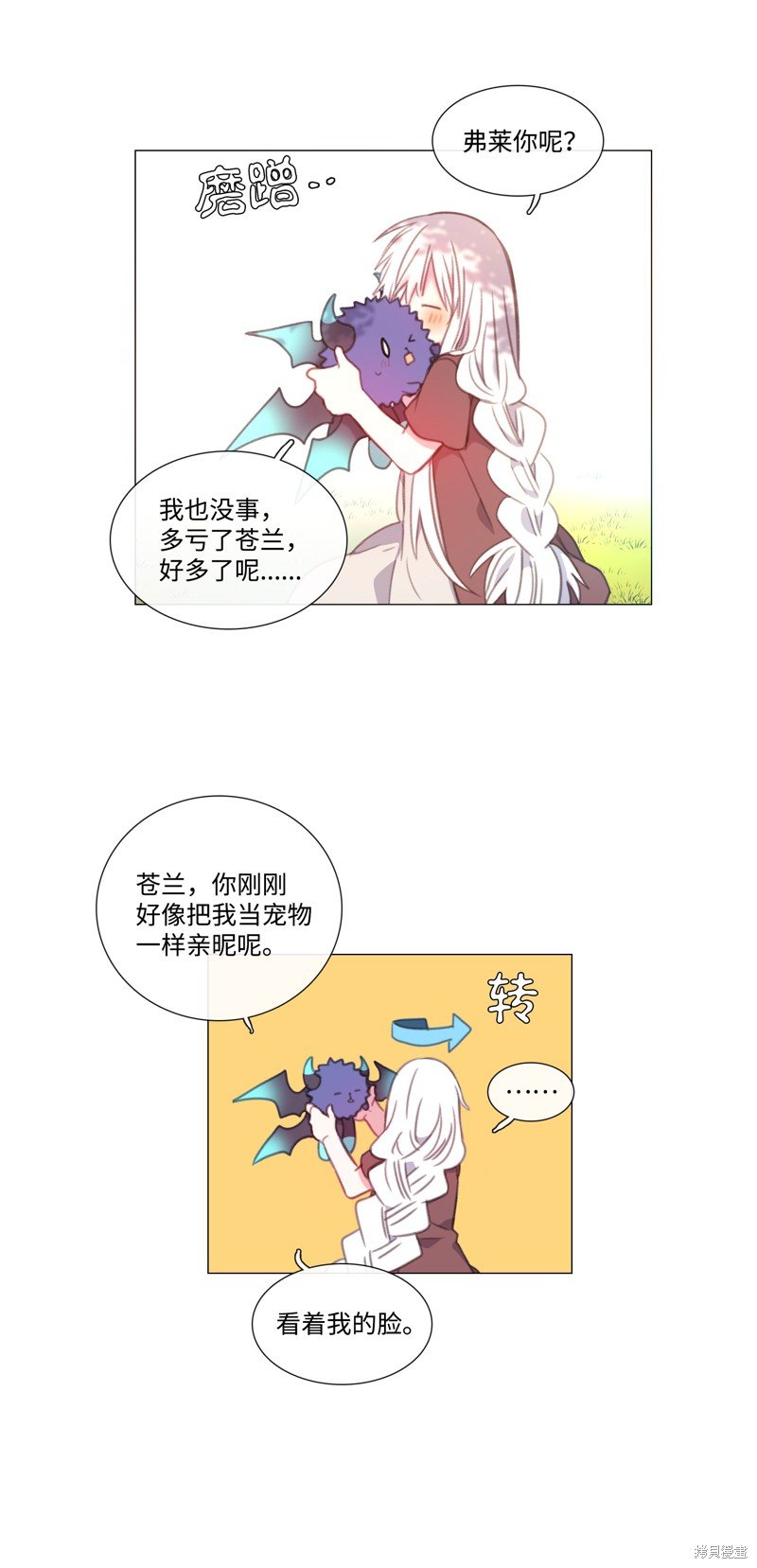第41话