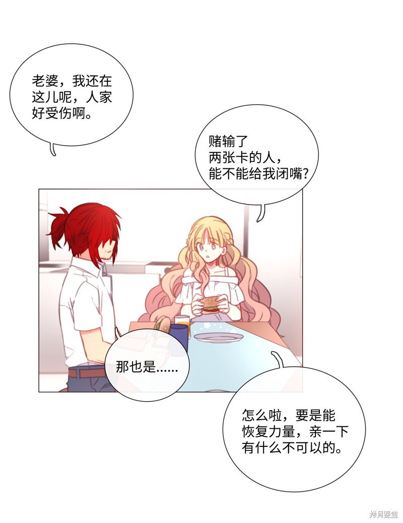 第42话