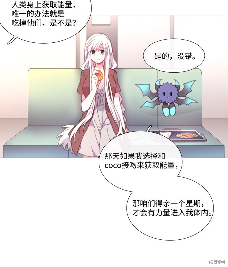 第42话