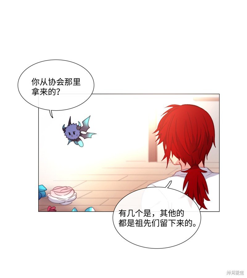第43话