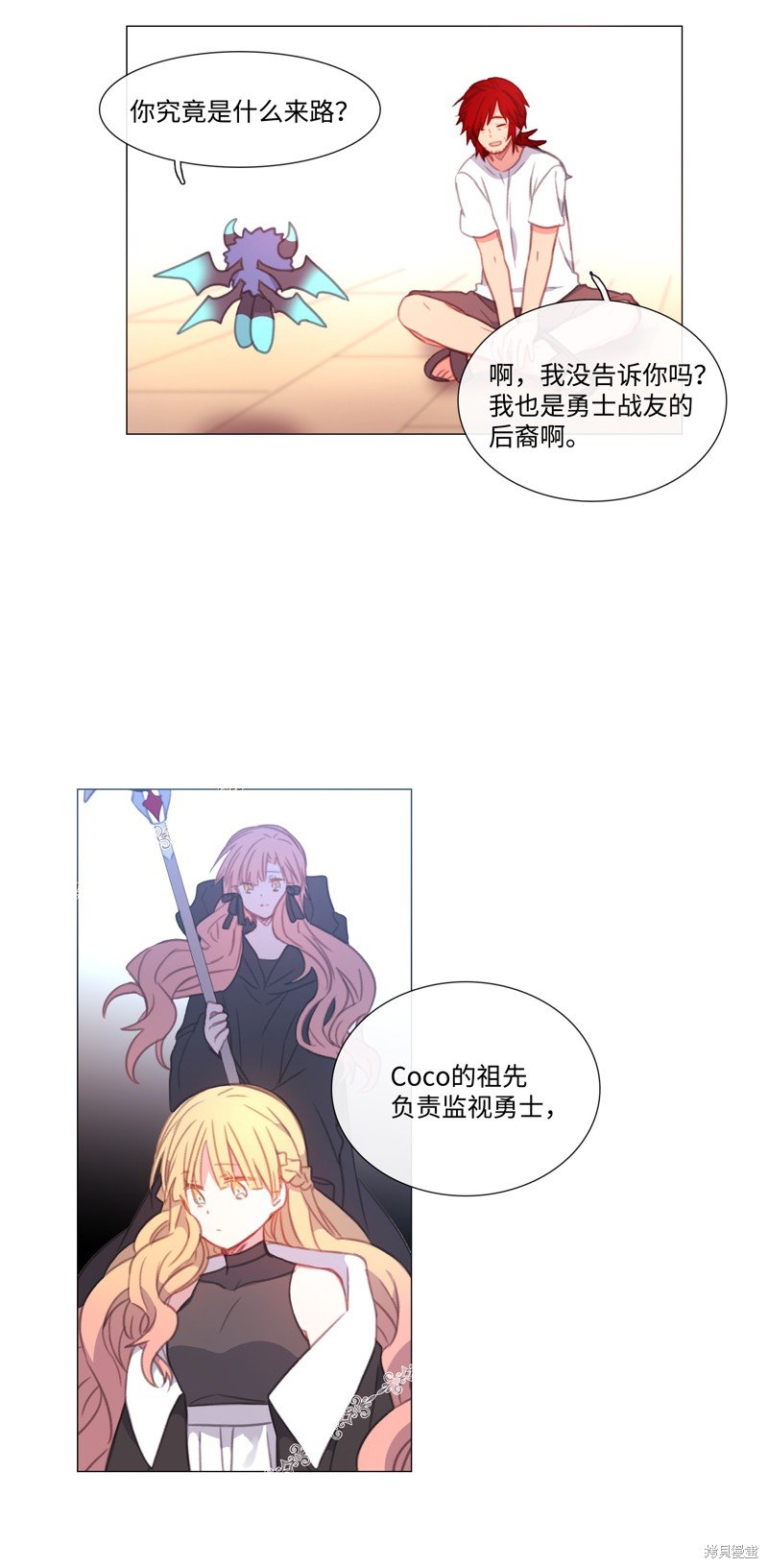 第43话