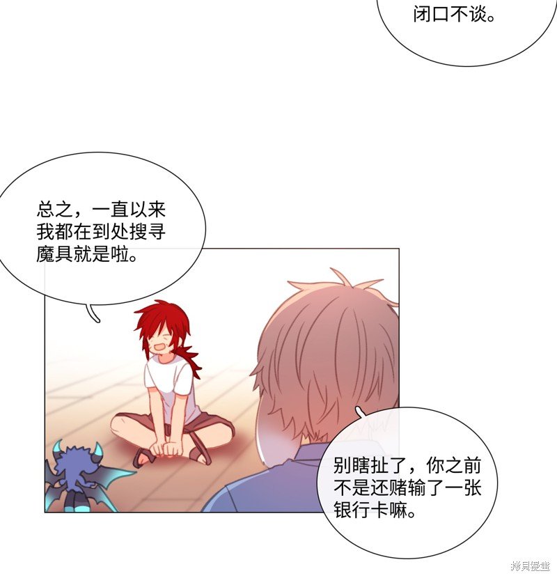 第43话
