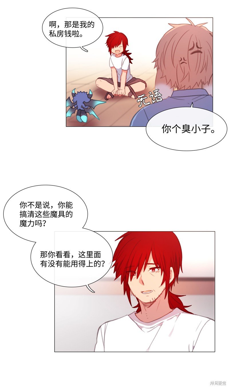 第43话