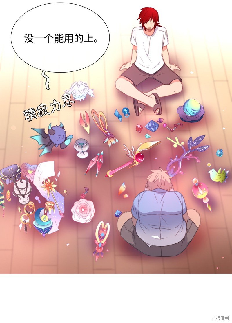 第43话