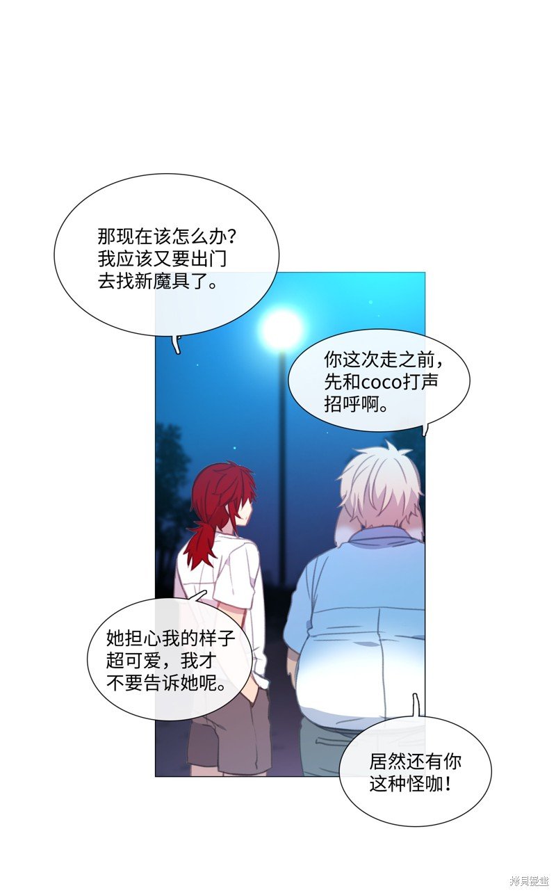 第43话