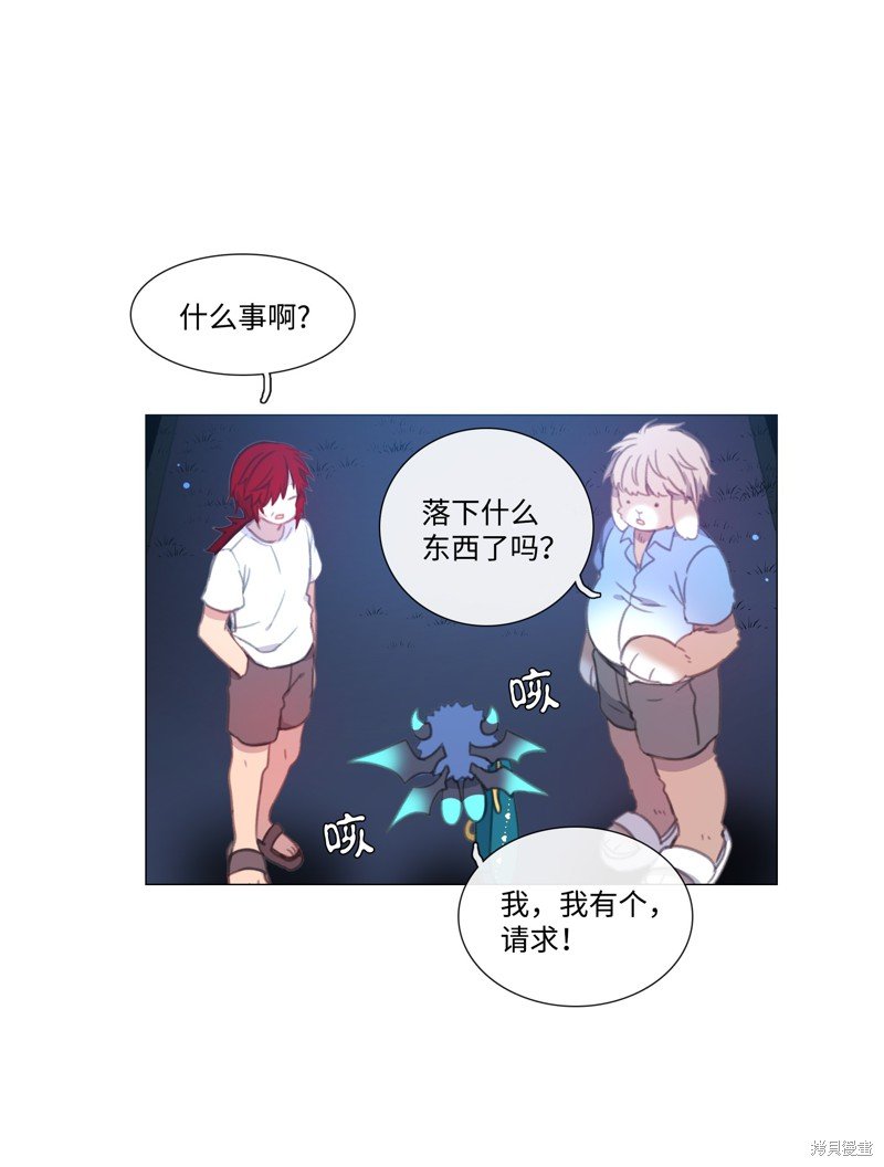 第43话