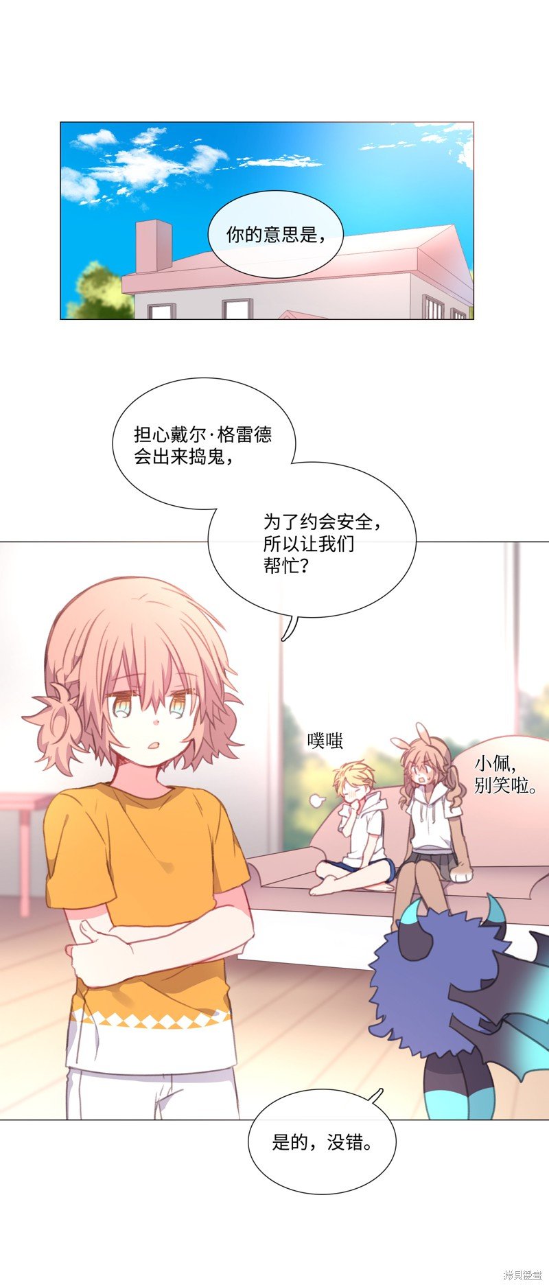 第45话