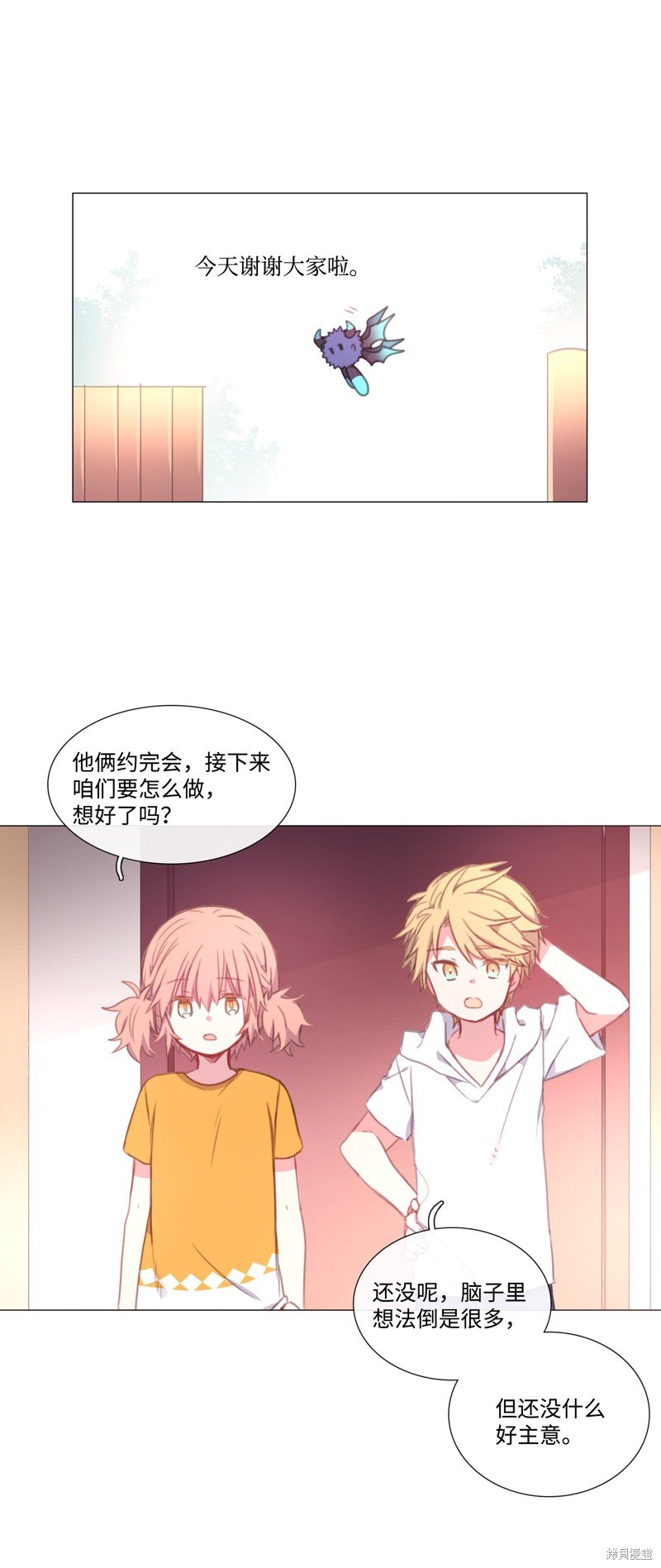 第45话