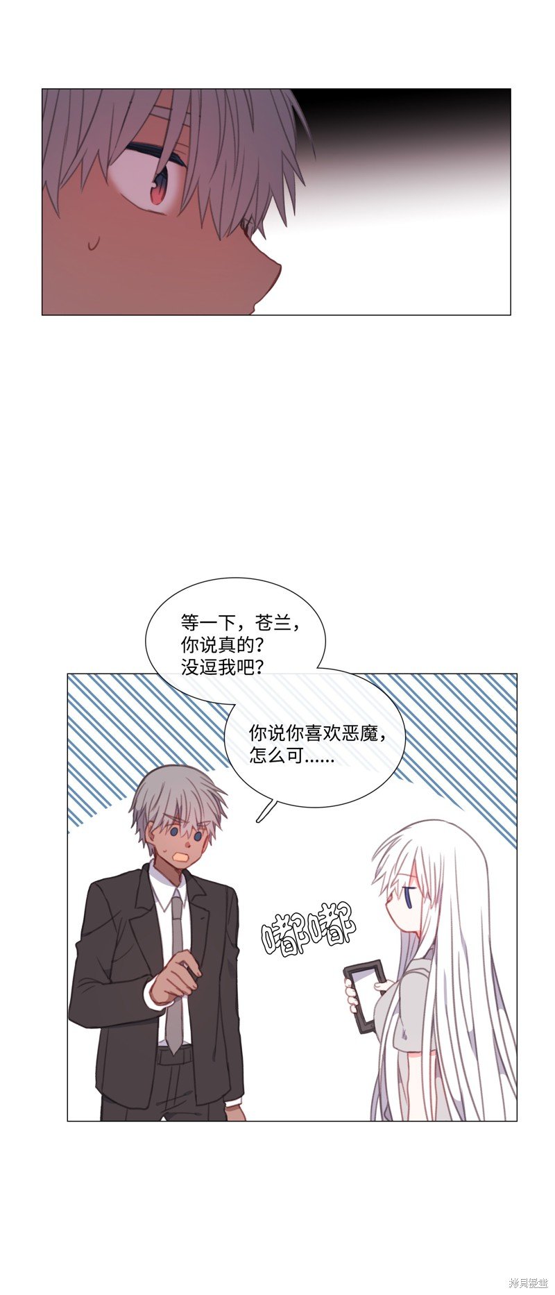 第46话