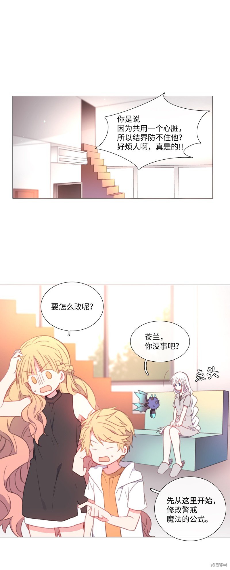 第46话