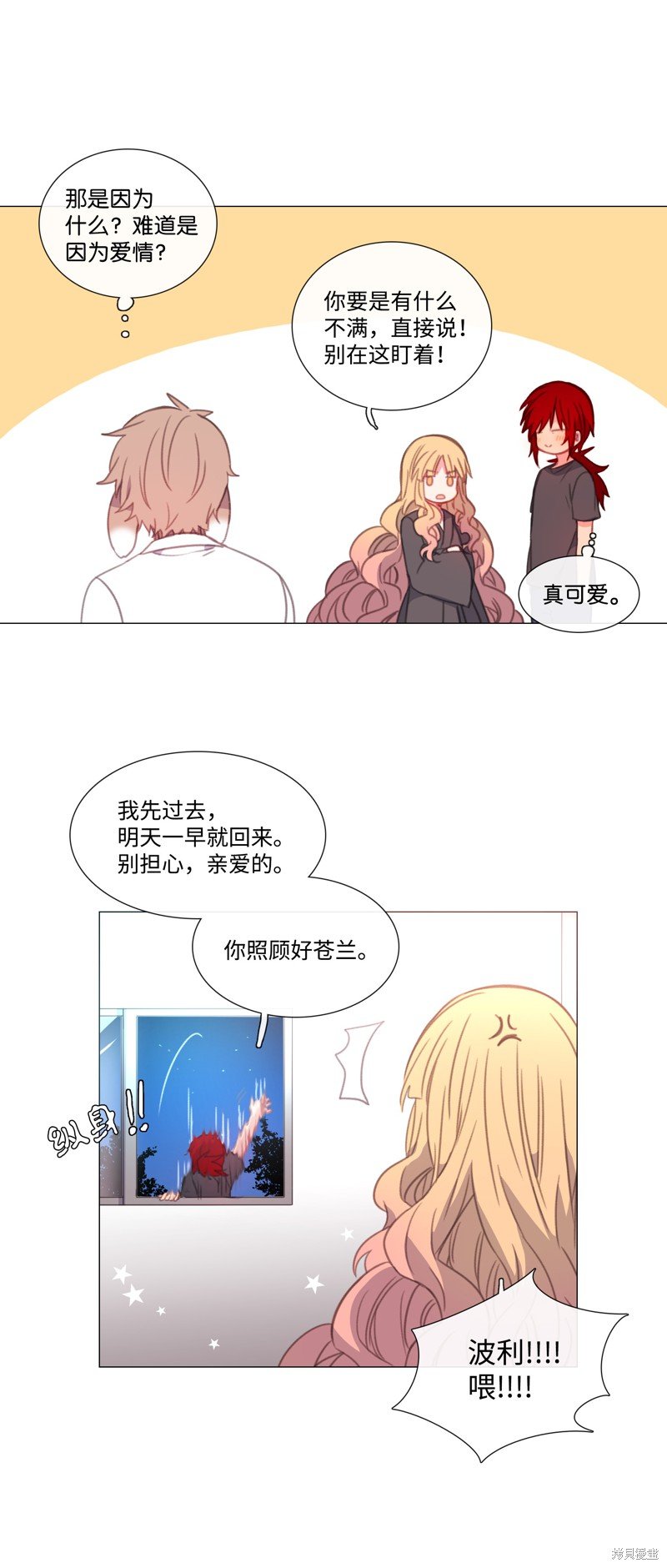第47话