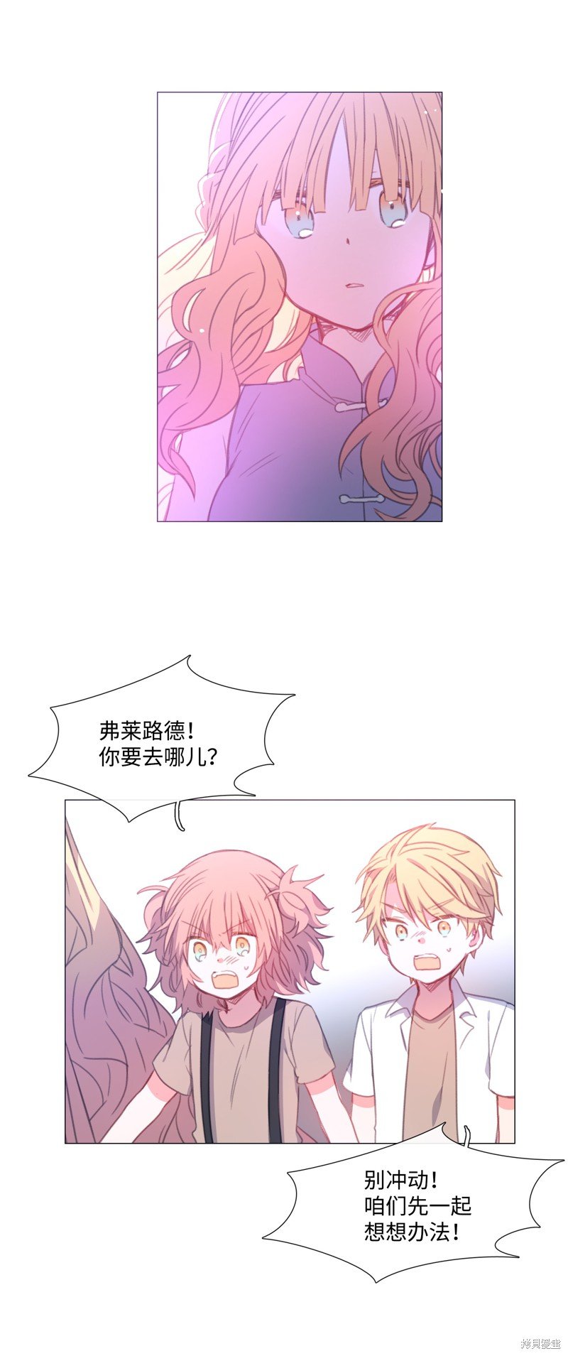 第50话