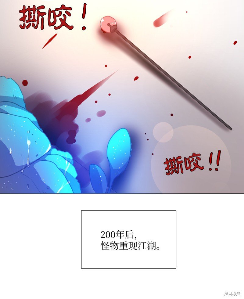 第51话