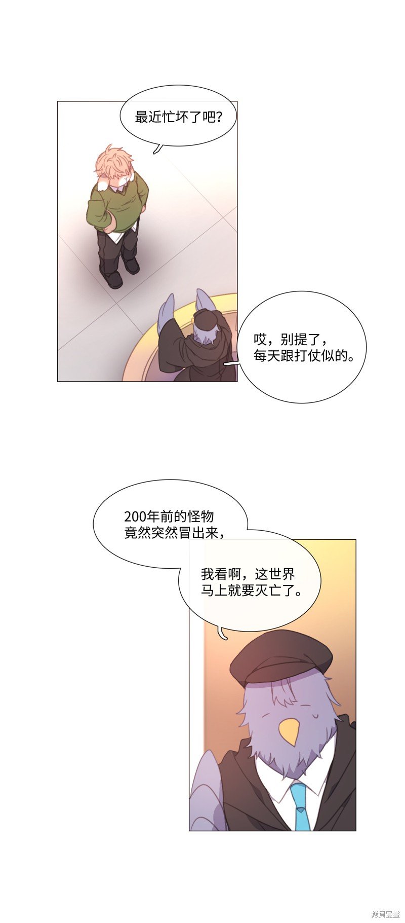 第51话