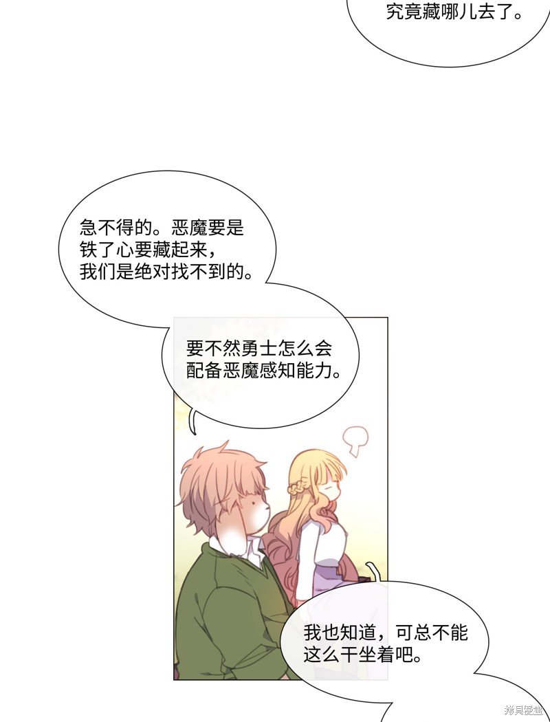第51话