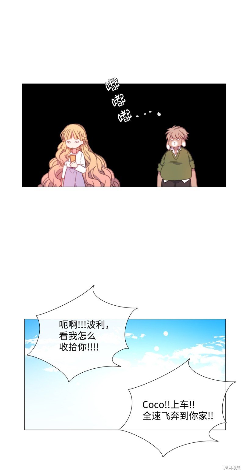 第51话