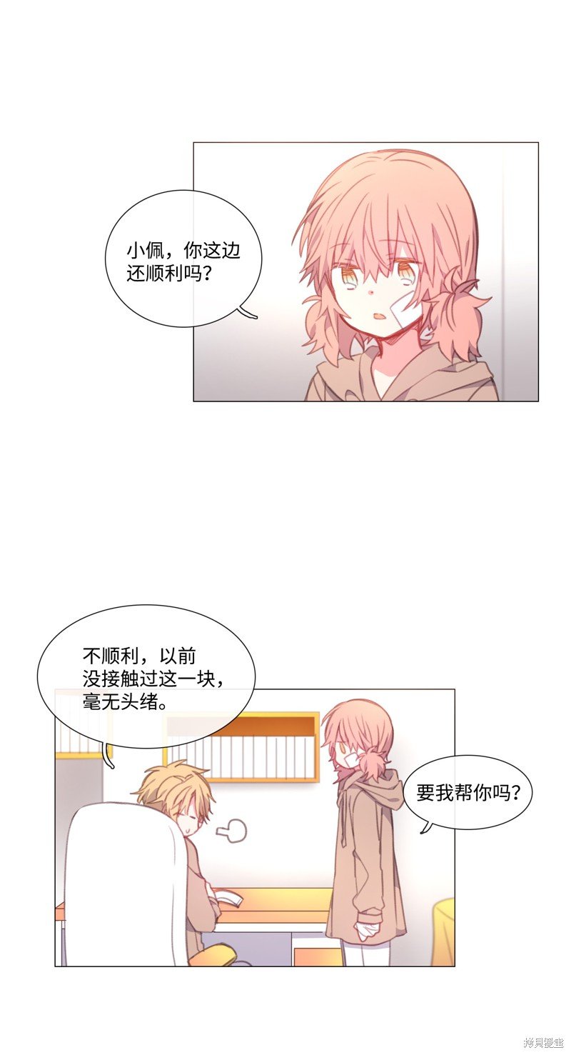 第52话