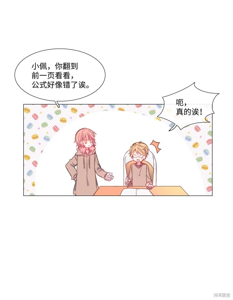 第52话