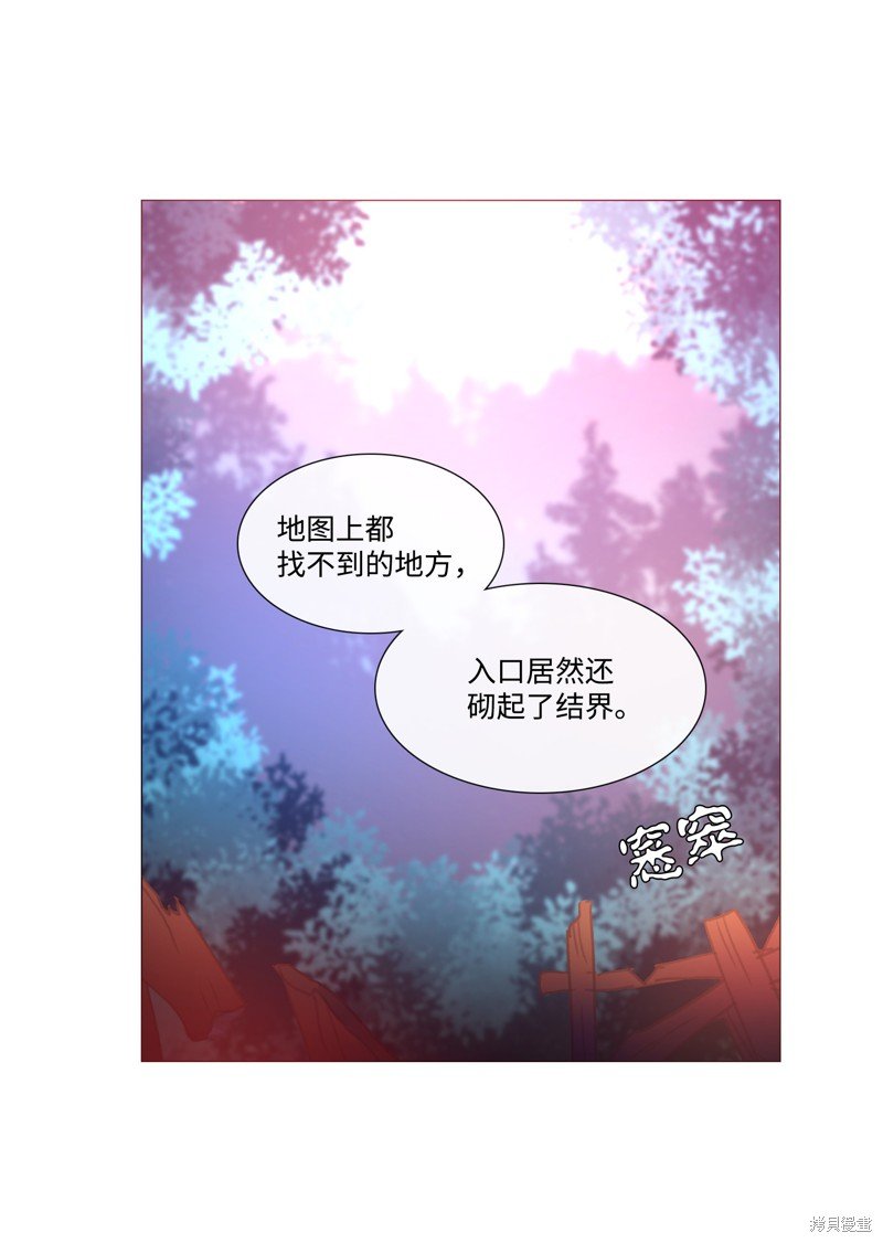 第52话