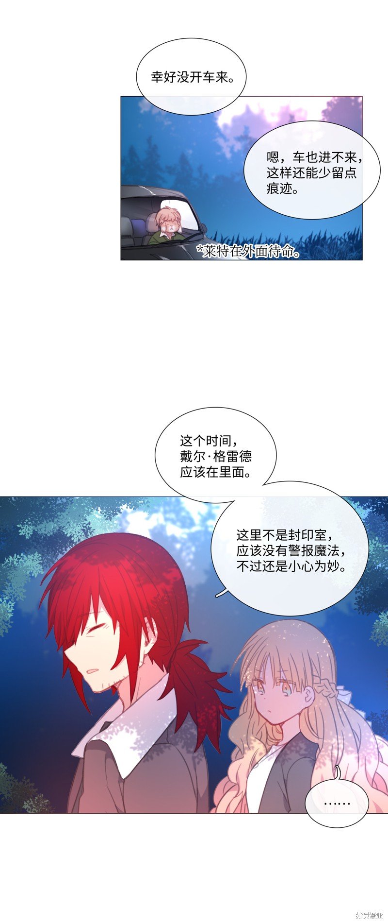 第52话