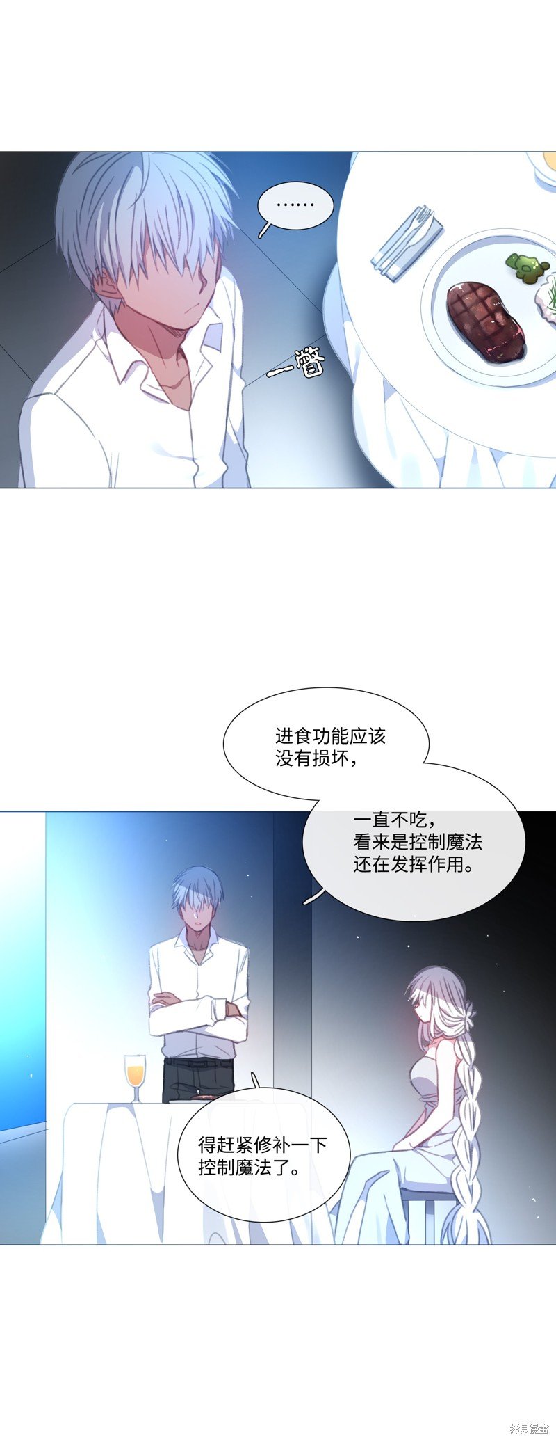 第52话