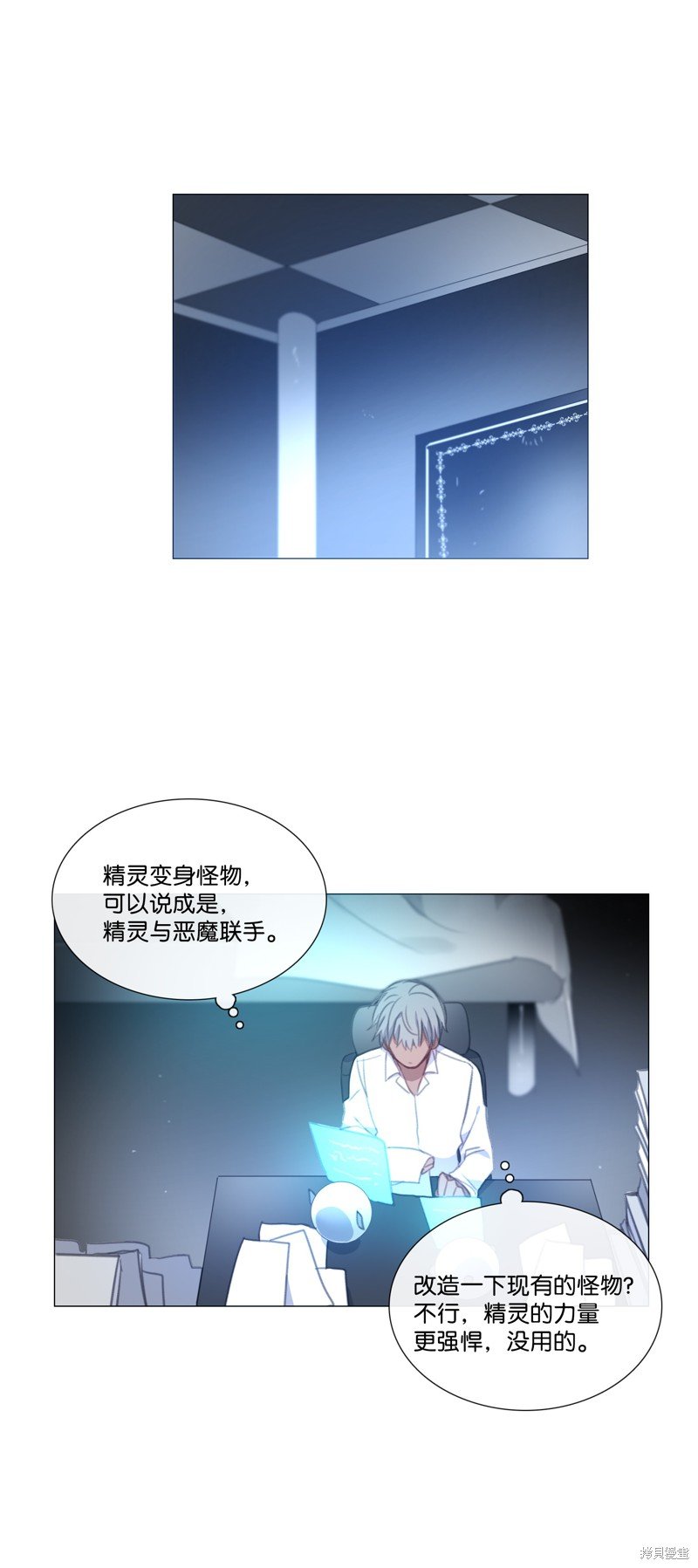 第52话