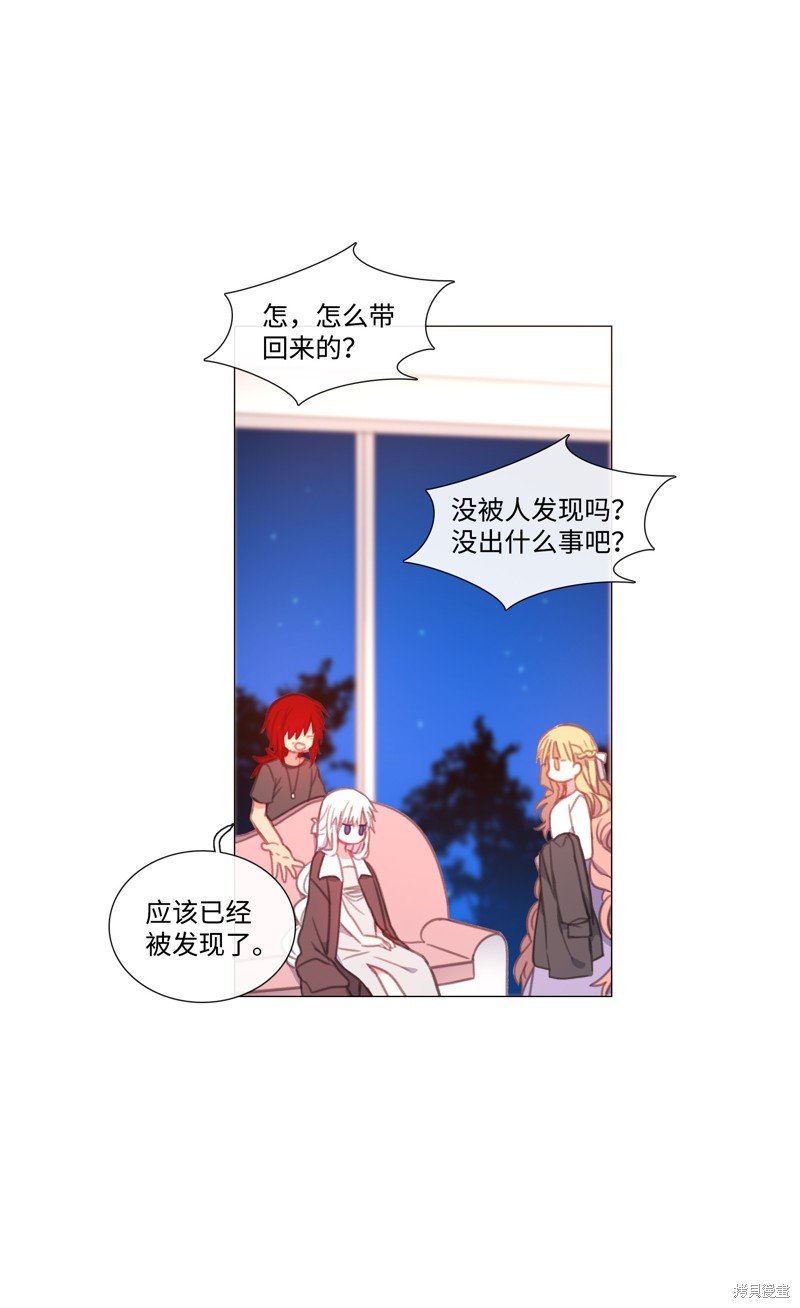 第53话