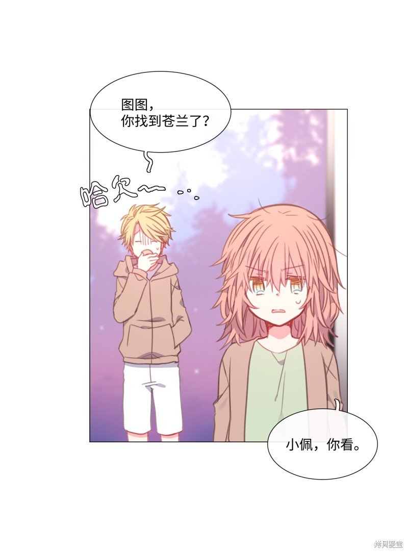 第54话