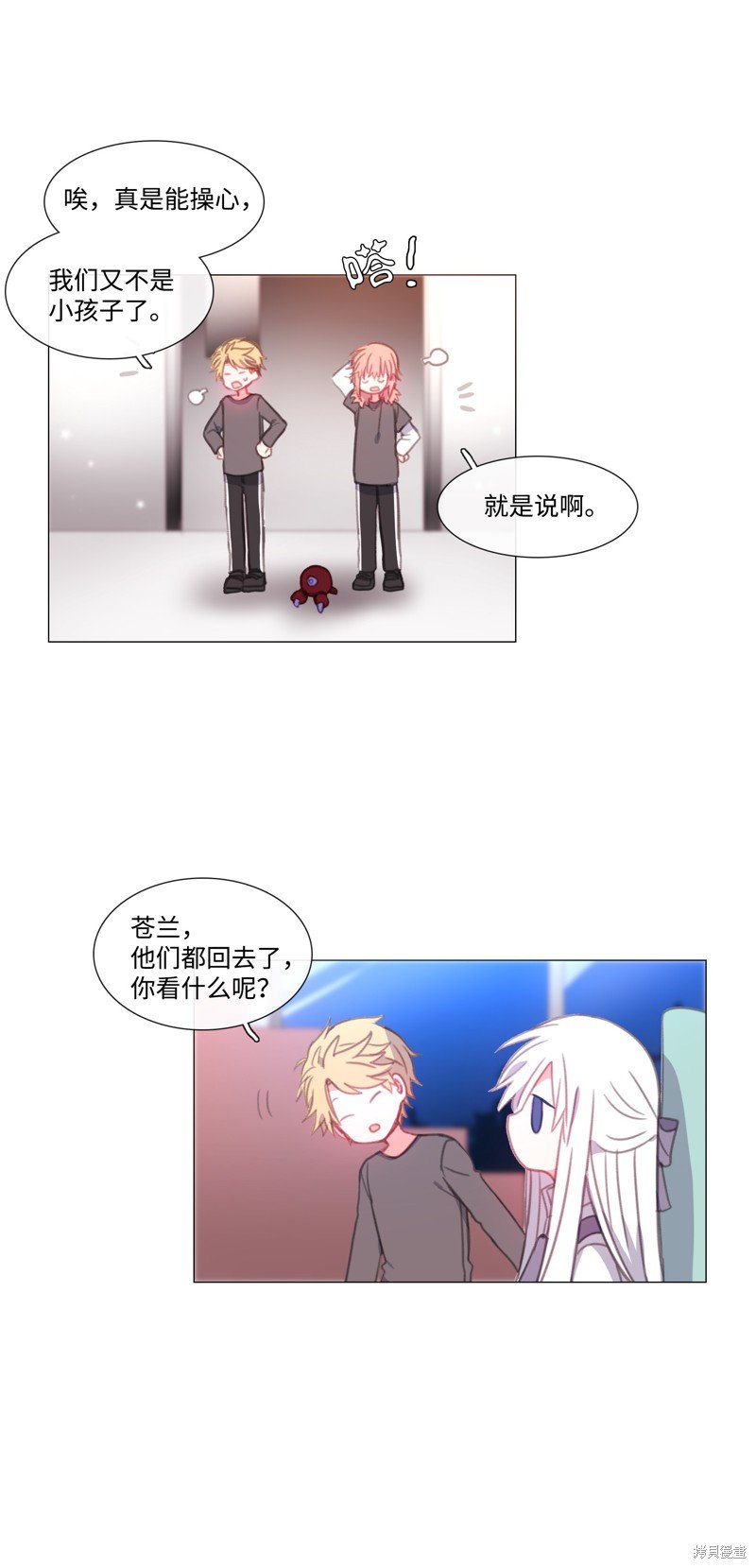 第54话