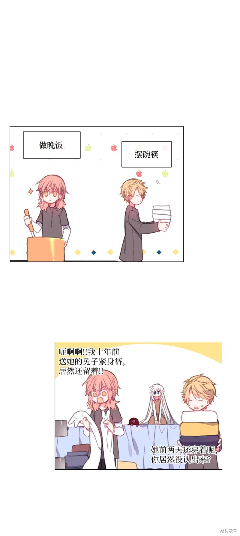 第54话