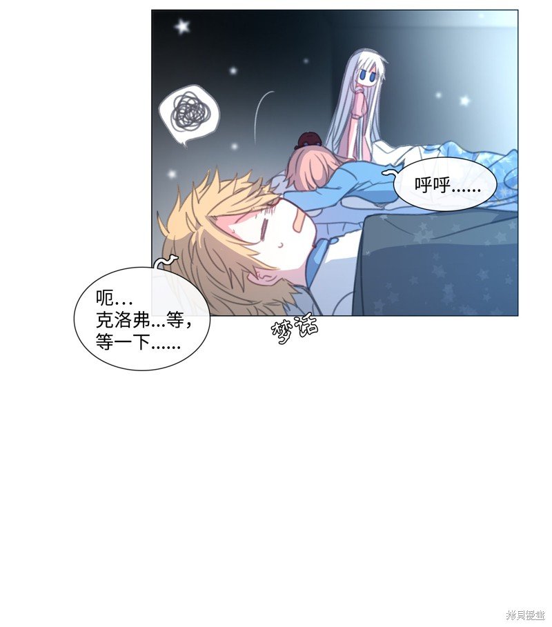 第54话