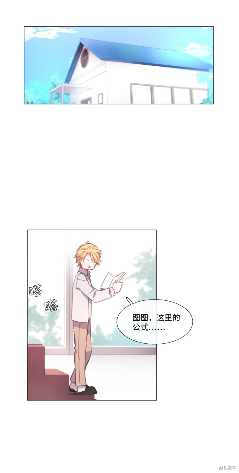 第55话