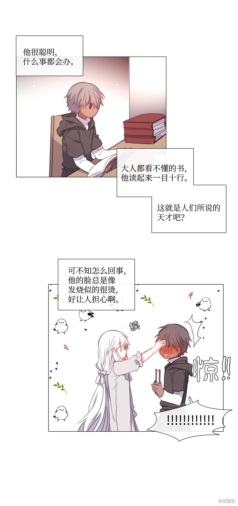 第57话
