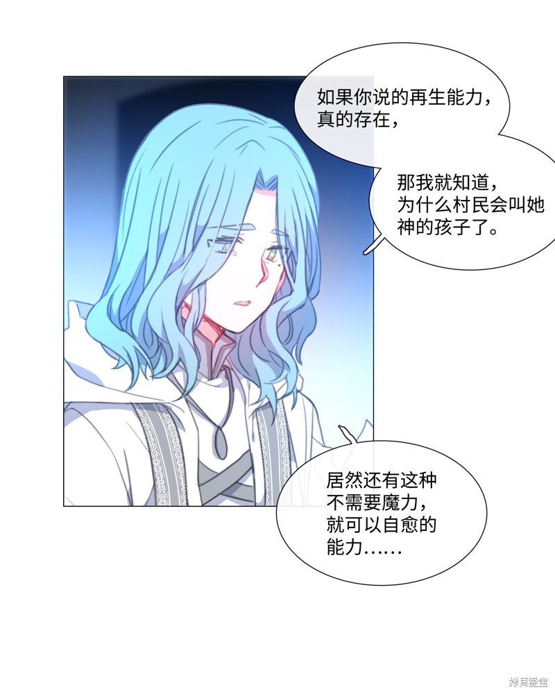 第59话
