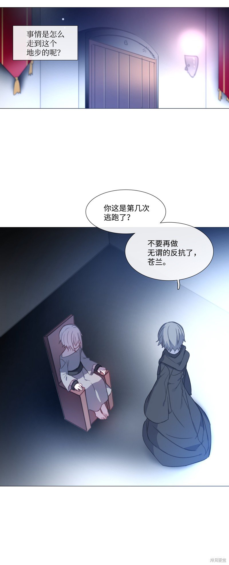 第59话