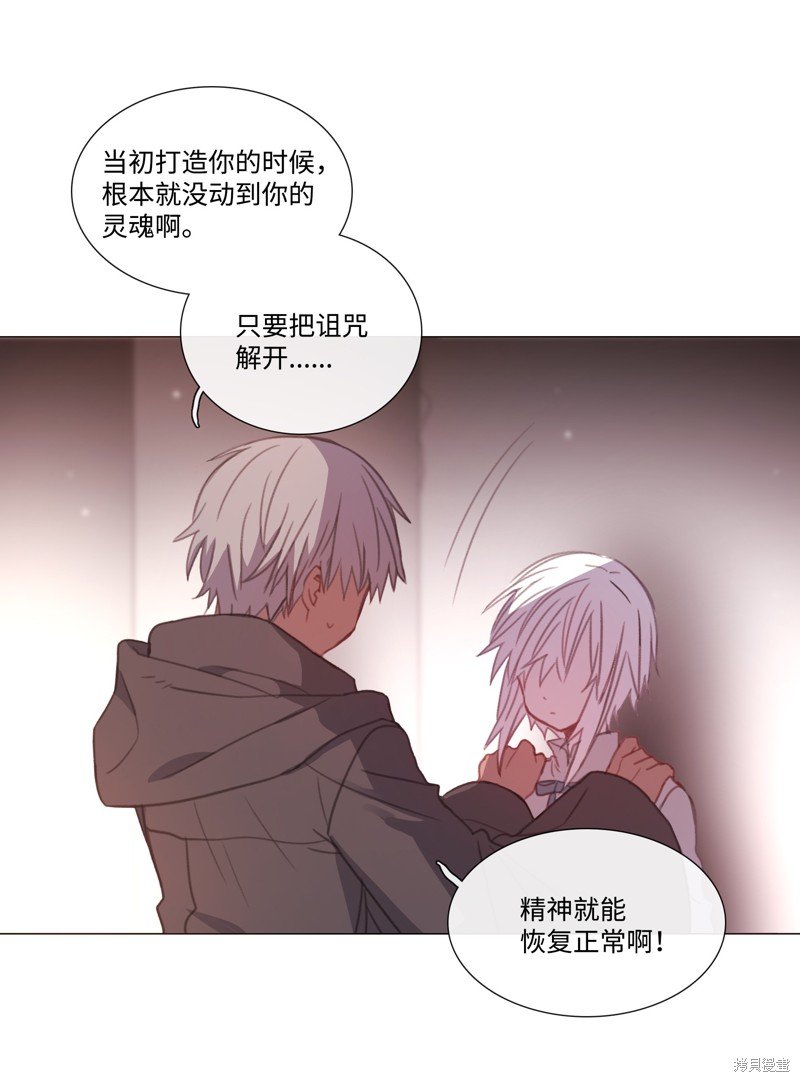 第59话