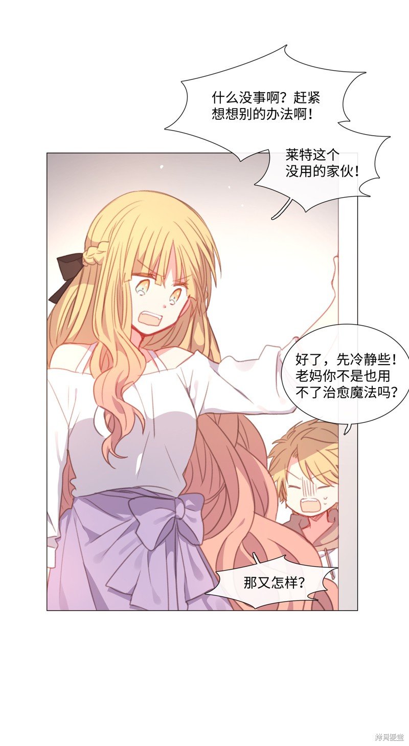 第62话