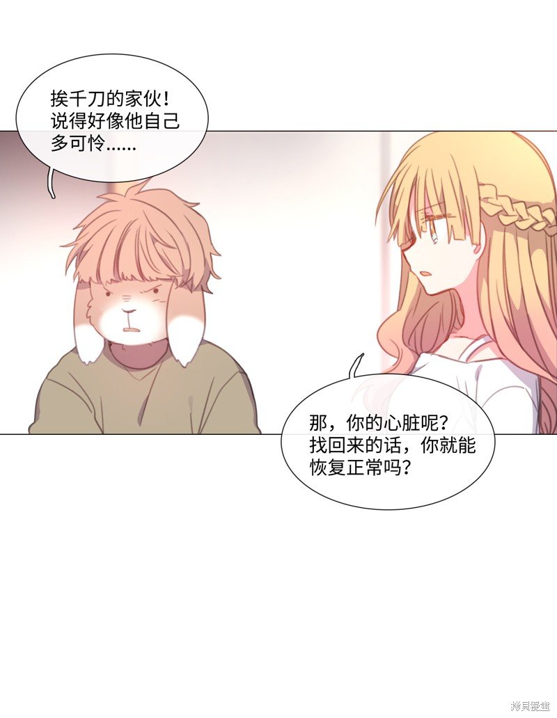 第62话