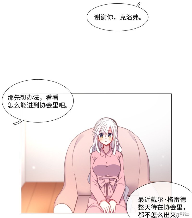 第62话