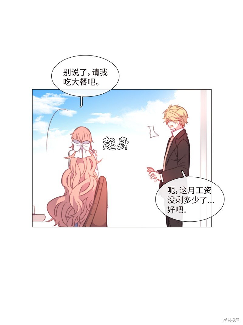 第67话
