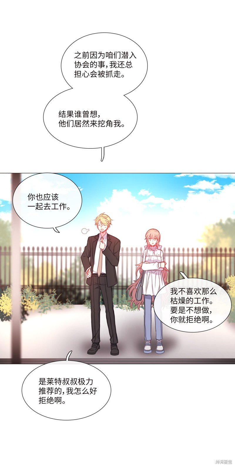 第67话