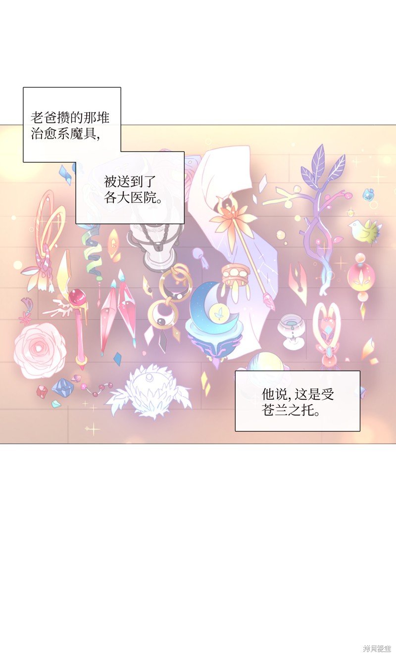 第67话