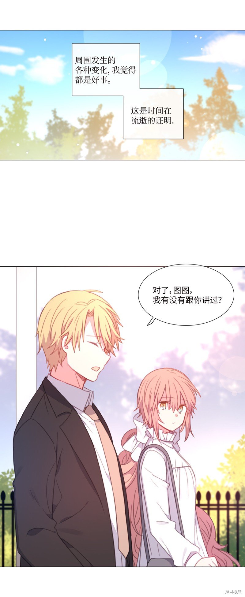 第67话