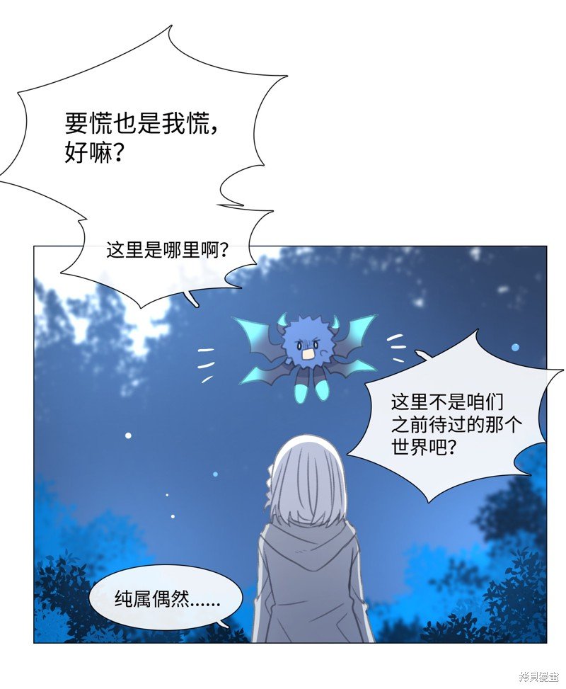 第67话