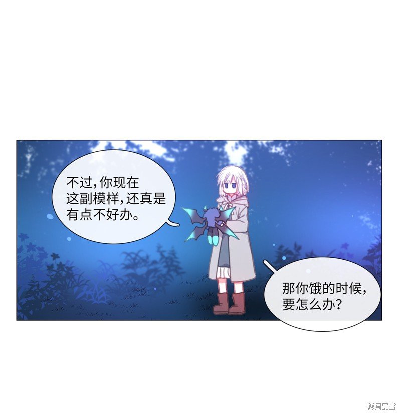 第67话