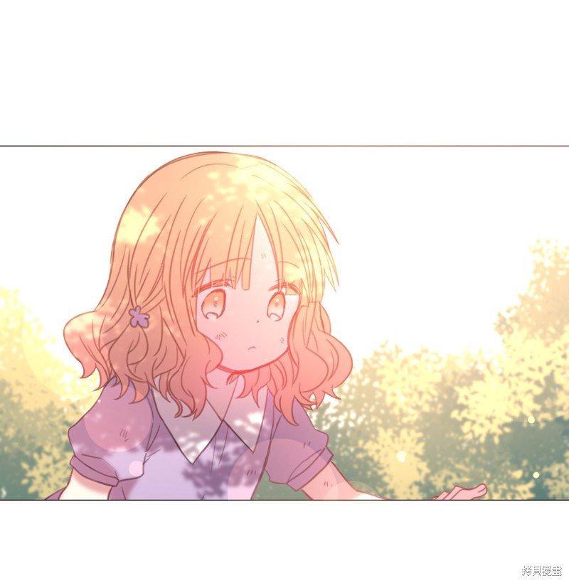 番外